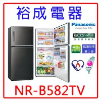 在飛比找Yahoo!奇摩拍賣優惠-【裕成電器‧電洽俗俗賣】國際牌580L無邊框鋼板雙門電冰箱N