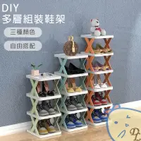 在飛比找蝦皮購物優惠-[台灣 現貨] 鞋架 簡易鞋架  鞋櫃收納櫃 六層叠加 塑膠
