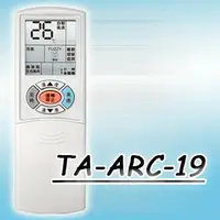 在飛比找樂天市場購物網優惠-大同/東芝冷氣機多功能液晶遙控器(29合1)【TA-ARC-