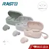 RASTO RS16 真無線運動防水藍牙5.0耳機 現貨 蝦皮直送