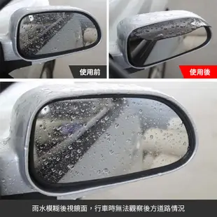 對裝汽車後視鏡雨眉 遮雨板 遮雨擋 雨擋 後照鏡雨眉 遮陽板 雨遮 (5.4折)