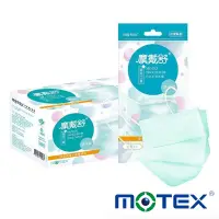 在飛比找蝦皮購物優惠-[MOTEX 摩戴舒]平面型醫用口罩(5片/包)天空藍/櫻花