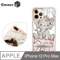 在飛比找PChome24h購物優惠-Corner4 iPhone 12 Pro Max 6.7吋