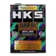 HKS SUPER OIL PREMIUM 5W30 高效能頂級全合成機油 4L【APP下單4%點數回饋】