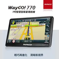 在飛比找樂天市場購物網優惠-PAPAGO! WayGO! 770 7吋/智慧型導航機/導