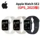 【序號MOM100 現折100】Apple Watch SE2 2023版(GPS) 40mm/44mm 智慧型手錶【APP下單9%點數回饋】