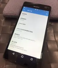 在飛比找Yahoo!奇摩拍賣優惠-奇機通訊(巨蛋店) 優惠二手機-Sony Xperia C4