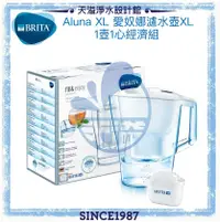 在飛比找有閑購物優惠-【BRITA】3.5公升Aluna愛奴娜濾水壺【純淨白】(一