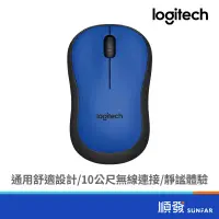 在飛比找蝦皮商城優惠-Logitech 羅技 M221 靜音 無線滑鼠 藍