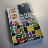 在飛比找Yahoo!奇摩拍賣優惠-早期 台灣老桌遊 紙上遊戲 魔術方塊 遊戲盒