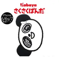 在飛比找蝦皮購物優惠-【預購】日本限定商品 小熊貓手機殼 I6/6/7