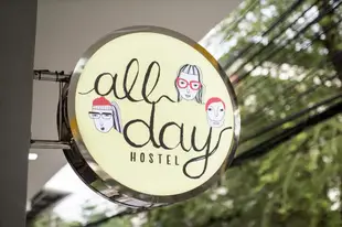 全天候青年旅館@曼谷All Day Hostel @ Bangkok