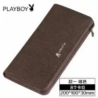 在飛比找蝦皮購物優惠-【翊店鋪】Playboy長夾 手拿包 拉鍊長夾 交換禮物 長