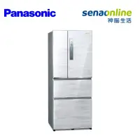 在飛比找神腦生活優惠-Panasonic 500L 四門鋼板電冰箱 雅士白 NR-
