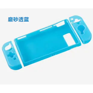 任天堂switch 霧面 磨砂 TPU軟殼 分體式 保護套 亮面一體式 軟殼保護殼 防摔 半透明 防塵