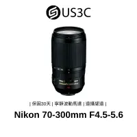 在飛比找蝦皮商城優惠-Nikon AF-S 70-300mm F4.5-5.6 G