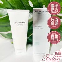 在飛比找蝦皮購物優惠-Falan｜法蘭美妝 資生堂 男人極致 極淨保濕潔膚乳 12