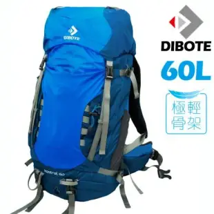 【迪伯特DIBOTE】極輕。專業登山休閒背包60L