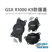 在飛比找蝦皮商城優惠-【老虎摩托】雷克斯 REX SUZUKI GSX-R1000