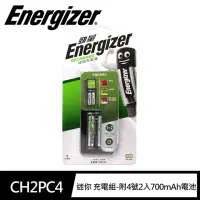 在飛比找momo購物網優惠-【Energizer 勁量】CH2PC4迷你 充電組-附4號