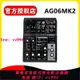 Yamaha/雅馬哈 AG06MK2/AG03MK2直播K歌錄音配音吉他彈唱外置聲卡
