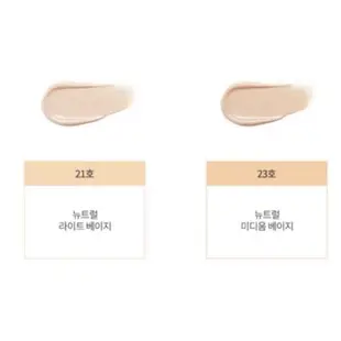 台灣現貨️韓國正品 Missha 紅絲絨氣墊粉餅 平價版TF氣墊粉餅 氣墊粉餅