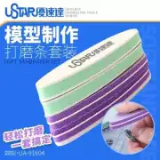 U-Star Soft Sandpaper Set #120/#150/#400/#1000/#5000 Model Polishing File