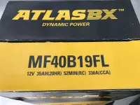 在飛比找Yahoo!奇摩拍賣優惠-部長電池  ATLAS BX 40B19FL  免保養GTH