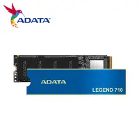 在飛比找Yahoo奇摩購物中心優惠-ADATA威剛 LEGEND 710 256G PCIe3.