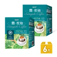 在飛比找momo購物網優惠-【UCC】霖．炭焙/甘醇濾掛咖啡6盒(10g*10包/盒;任