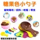 【BEEBUY】 寵物飼料勺子 飼料湯匙 貓砂勺子 飼料勺 糧勺 小動物用飼料勺 一匙勺 飼料勺子 寵物勺子 零食 好幫手 糖果色寵物飼粮勺 飼料湯匙 寵物湯匙 飼料 寵物鏟 天竺鼠 龍貓 兔子