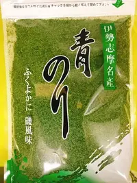 在飛比找Yahoo!奇摩拍賣優惠-日本青海苔粉300g 調味粉 佐料【佐料】 章魚燒 專用 另