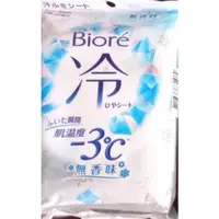 在飛比找蝦皮購物優惠-涼感濕巾 Biore蜜妮 涼感濕巾 <無香味&清新花香味>2