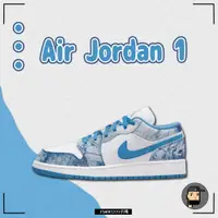 在飛比找蝦皮購物優惠-【TShoes777代購】Nike Air Jordan 1