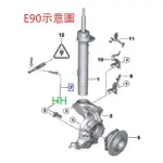 BMW 寶馬 E90 F30 F34GT F32 前 ABS感應線 ABS感應器 輪速感應器 輪速感應線