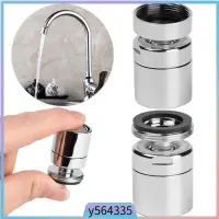 在飛比找蝦皮購物優惠-Home Tap Faucet Aerator Spraye