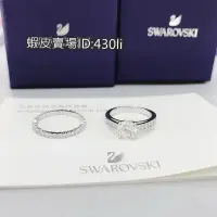 在飛比找蝦皮購物優惠-💯全新正品SWAROVSKI施華洛世奇戒指 Attract 