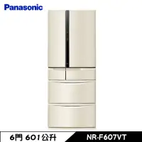 在飛比找蝦皮商城優惠-Panasonic 國際 NR-F607VT-N1 六門冰箱