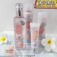 在飛比找Yahoo!奇摩拍賣優惠-現貨 日本JILL STUART2023夏季新品芒果百香果花