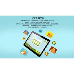 HUAWEI MediaPad T3 10 2+16G LTE版 4G平板 9.6吋 大螢幕平版 大電量 平板電腦 華為