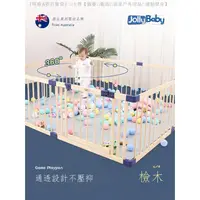 在飛比找蝦皮購物優惠-《免運》❁❈◆JollyBaby嬰兒游戲圍欄室內地上寶寶學步