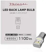 VALENTI S25 Valenti LED Back Lamp, 6500K 1100lm, Pack of 1
