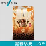 英國 MYPROTEIN IMPACT 乳清蛋白粉(口味任選/1KG/包)