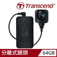 在飛比找momo購物網優惠-【Transcend 創見】DrivePro Body 70