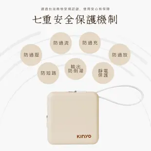 【KINYO】小方塊雙線夾心隨手充 (KPB)行動電源 自帶充電線 行動充 同時充電兩台裝置 Type-C 蘋果