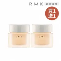 在飛比找Yahoo奇摩購物中心優惠-RMK 水凝美肌粉霜買1送1清透組(效期：2024/05)