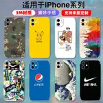 適用於IPHONE11PROMAX手機背貼蘋果全系列8PLUS7XXR貼膜卡通磨砂