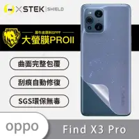 在飛比找momo購物網優惠-【o-one大螢膜PRO】OPPO Find X3 Pro 