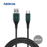 在飛比找PChome24h購物優惠-NOKIA 諾基亞 經典極速充電線 夜幕綠Type C 20