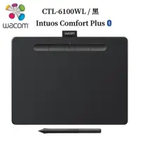 在飛比找momo購物網優惠-【Wacom】Intuos Comfort Plus Med